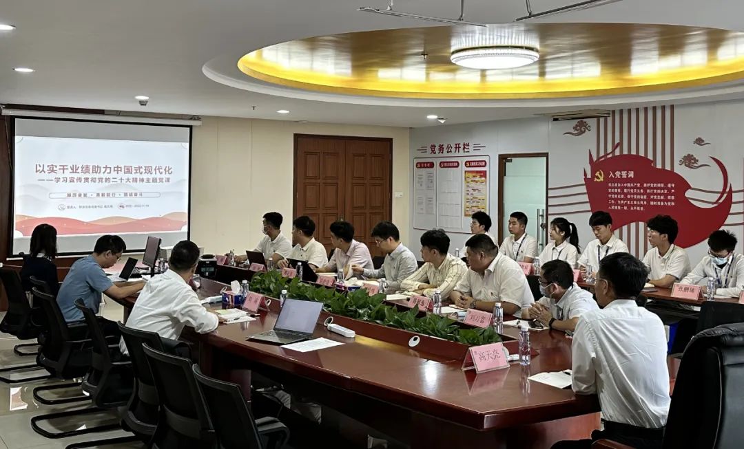 奮楫揚帆正當時 篤行實干再出發(fā)——特發(fā)信息召開2022年度總結(jié)表彰大會